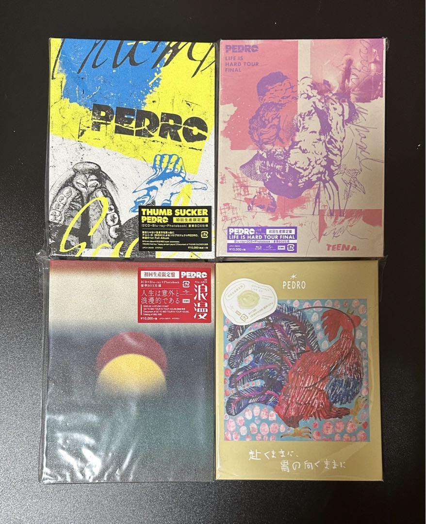 PEDRO CD Blu-ray まとめ 初回限定盤 まとめ売り PEDRO CD Blu-ray まとめ 初回限定盤 まとめ売り - メルカリ