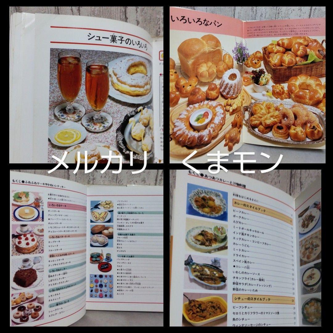 放送大学 割引 送料込み】料理本 7冊セット ジュニア料理教室 ポプラ社 趣味・スポーツ・実用