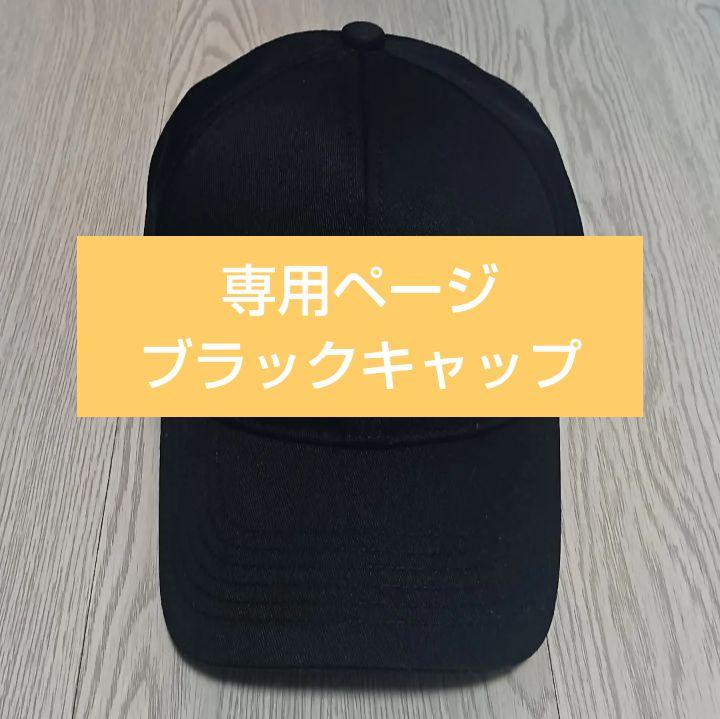 chipee様専用
