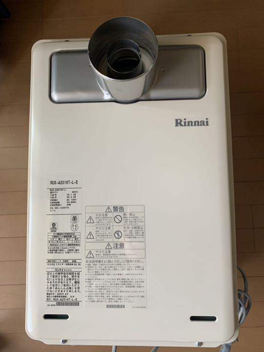 格安安い サザエもん様専用 RUX-A2016T-L-E 13A 都市ガス用 XAEUh-m77409931133 リンナイ 新品格安