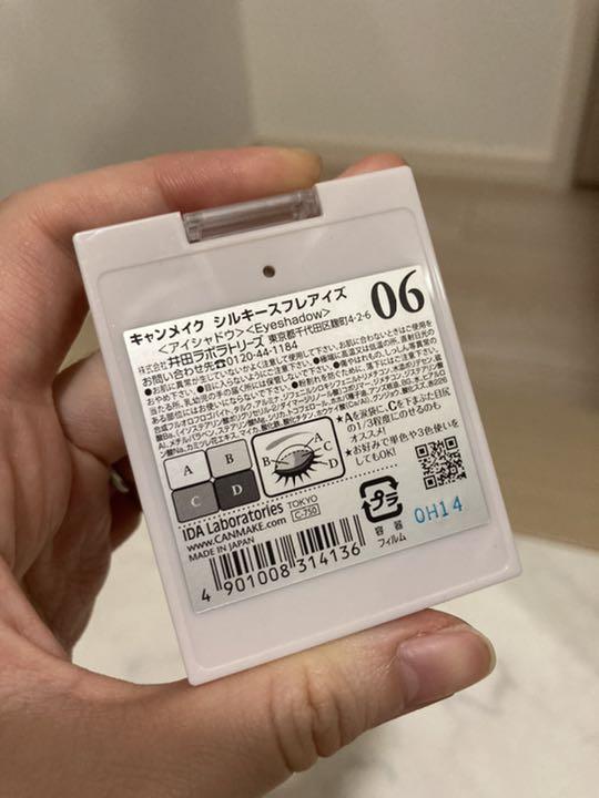 メルカリ 井田ラボラトリーズ キャンメイク シルキースフレアイズ 06 トパーズピンク アイシャドウ 630 中古や未使用のフリマ メルカリ 井田ラボラトリーズ キャンメイク シルキースフレアイズ 06 トパーズピンク アイシャドウ 630 中古や未使用のフリマ