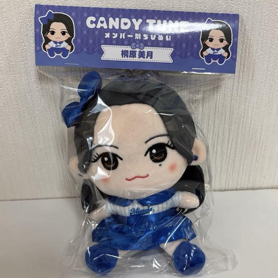 CANDY TUNE 桐原美月 ぬいぐるみ かわぬい ちびぬい