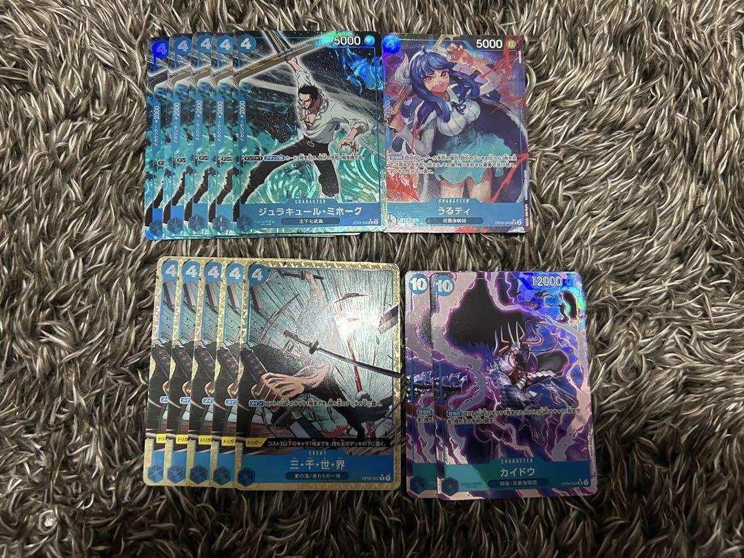 ワンピースカード　パラレルまとめ売り