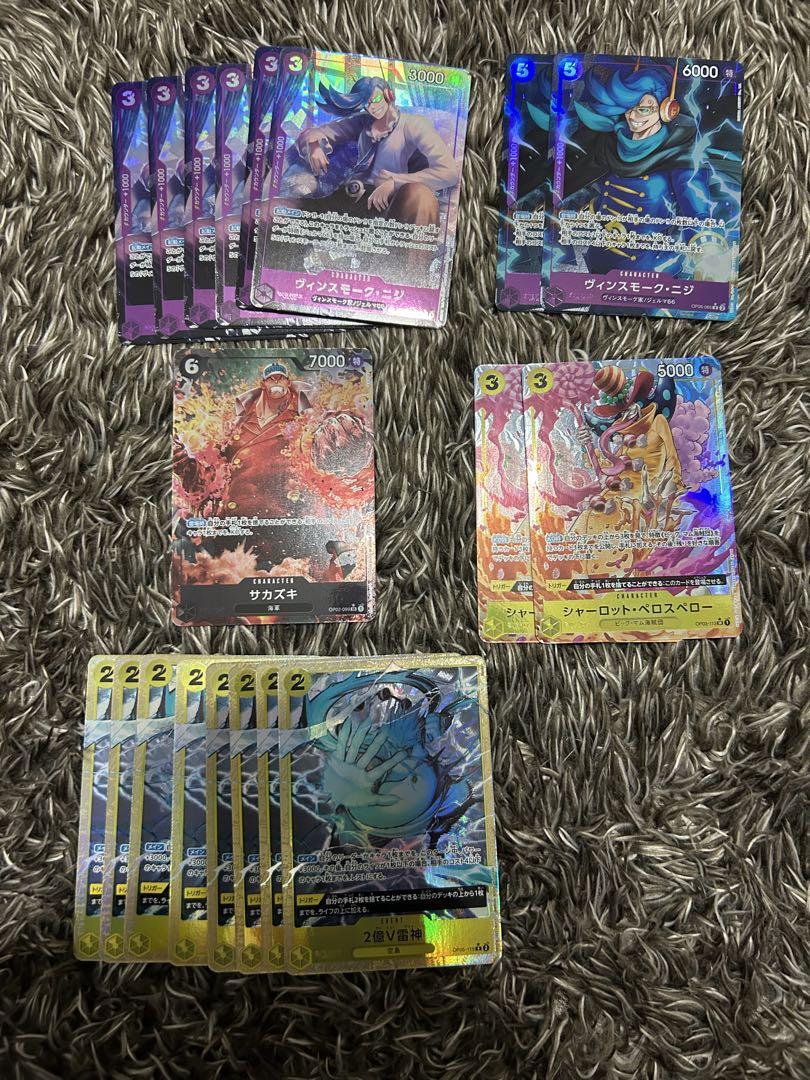 ワンピースカード　パラレルまとめ売り