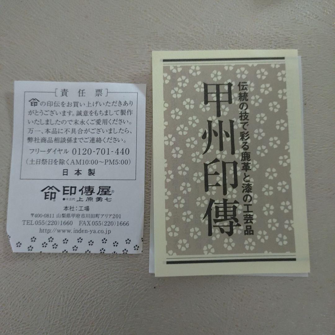のサムネイル