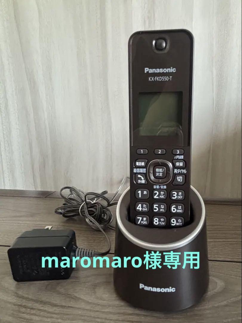 Panasonic KX-FD550T 電話機 ブラウン