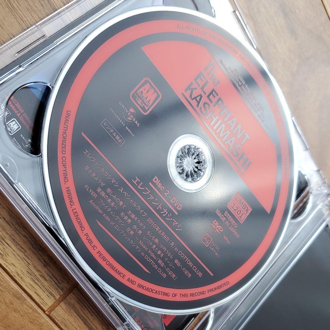 最安値得価 悪魔のささやき~そして 心に火を灯す旅~ エレファントカシマシ jRDnA-m77412336861 安い国産