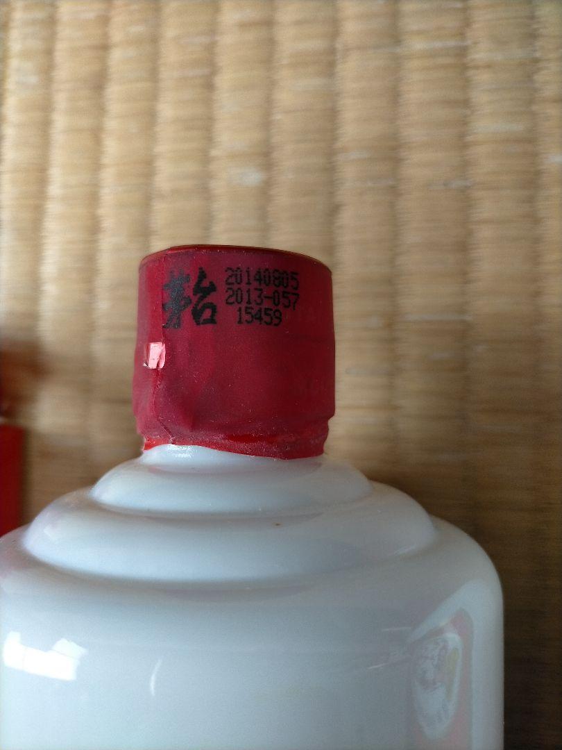 貴州茅台酒 2014年 2本 fE341-m77412610067 キシュウマオタイシュ 超特価国産
