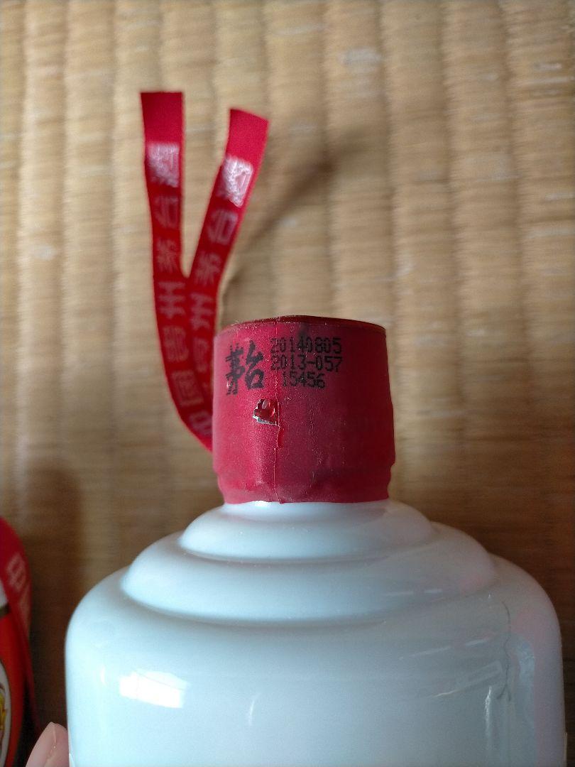 貴州茅台酒 2014年 2本 fE341-m77412610067 キシュウマオタイシュ 超特価国産