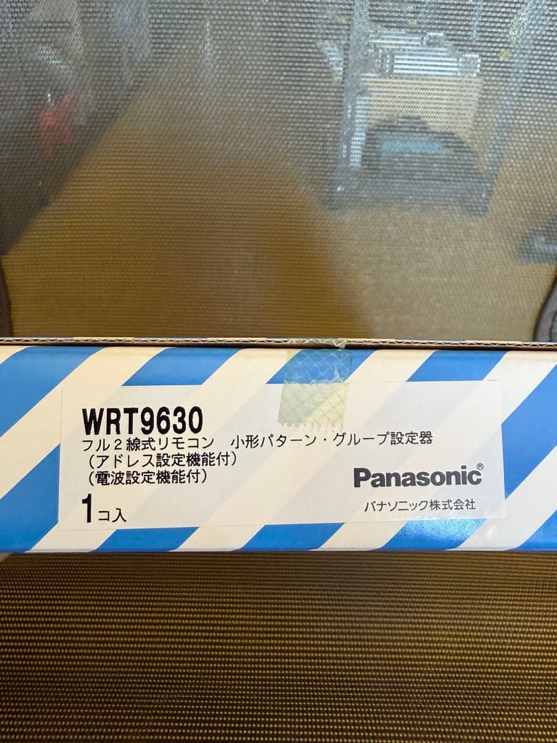 Panasonic