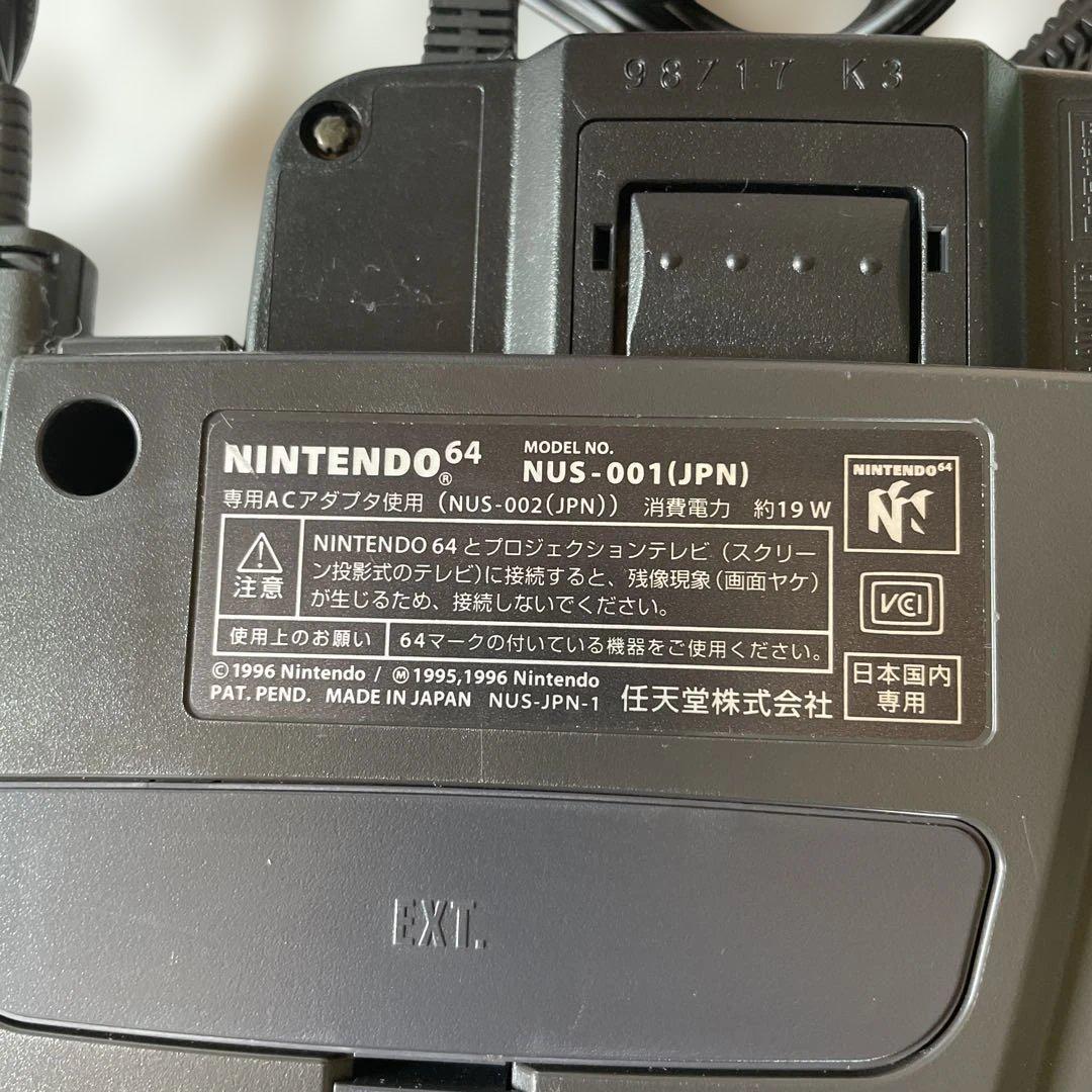 本体とコントローラー4台