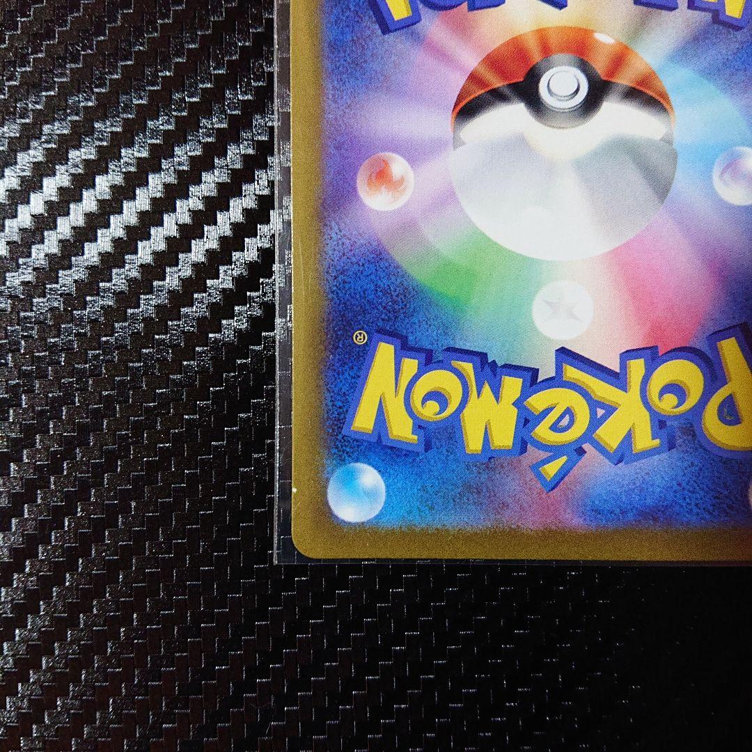 ポケモンカード ズミSR エラーカード 加工ズレ 幽体離脱 魂抜け