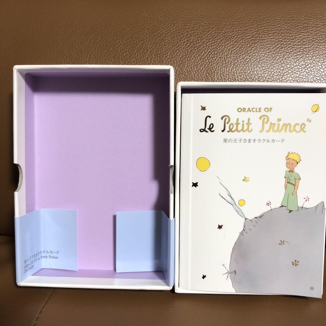 星の王子さま　オラクルカード Oracle of Le Petit Prince 星の王子さま、初めてのカード発売！『星の王子さま オラクル