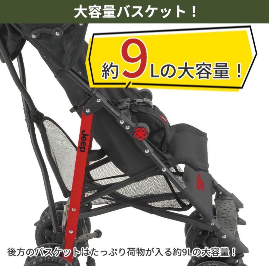 Jeep ベビーカー A1 黒
