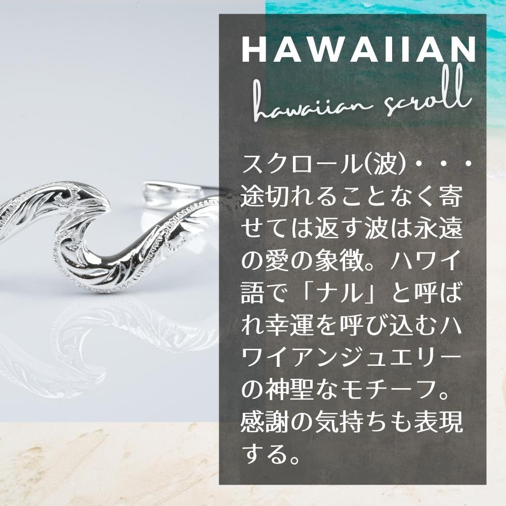 シルバー バングル