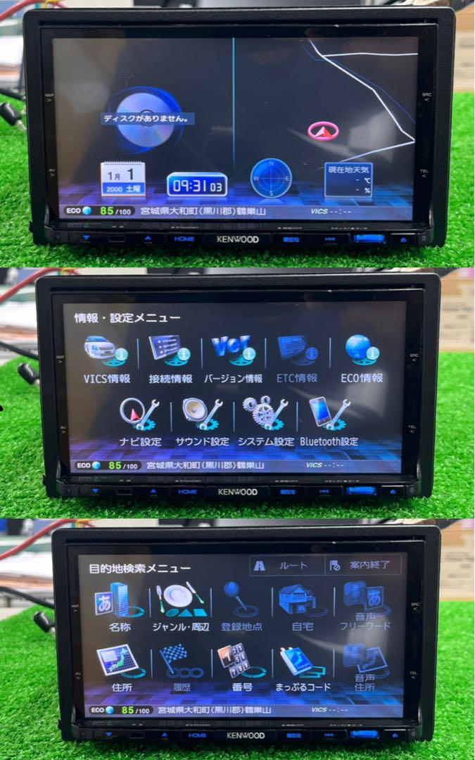 ケンウッド  KENWOOD MDV-X701 カーナビ Bluetooth