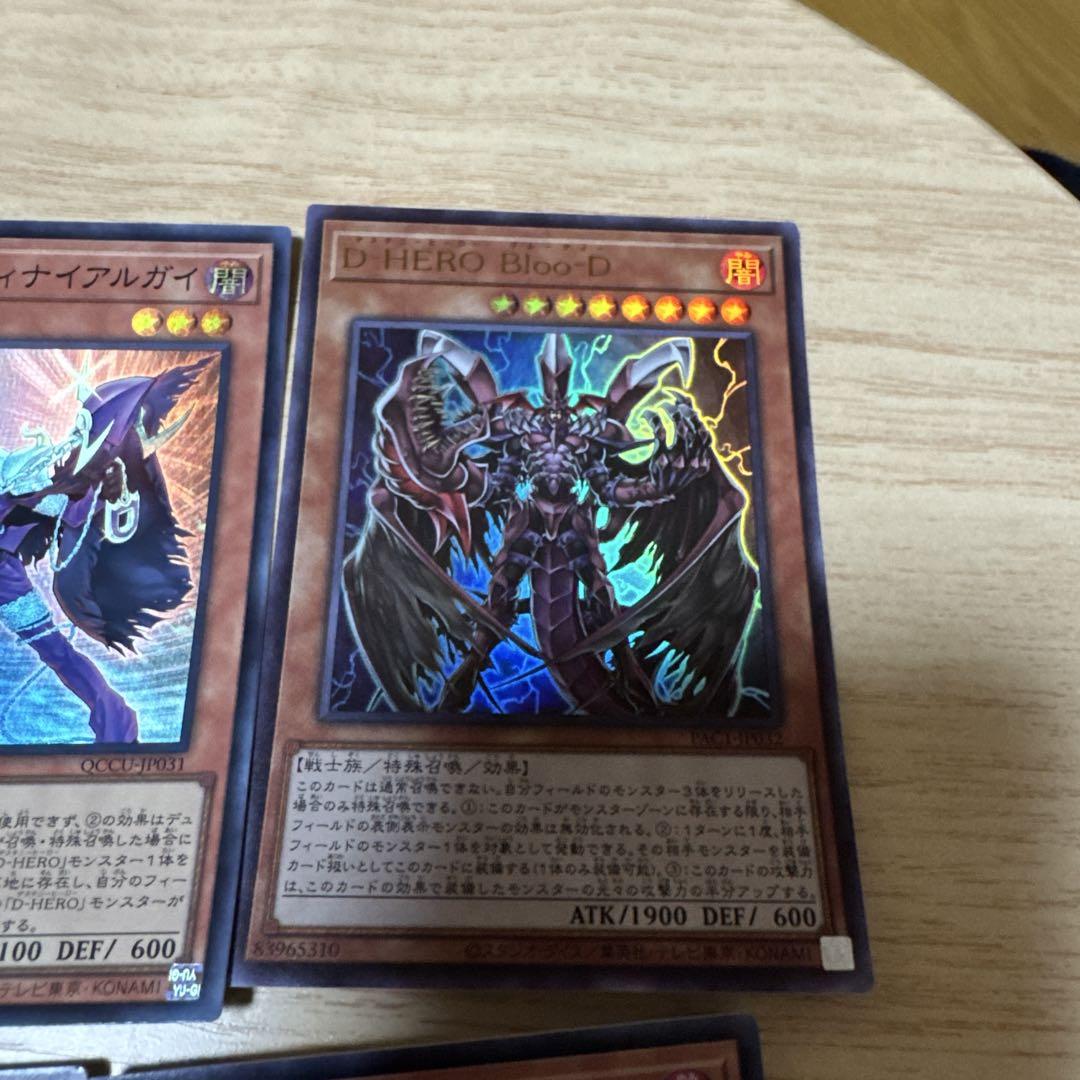 遊戯王カード 132枚セット まとめ売り｜Yahoo!フリマ（旧PayPay