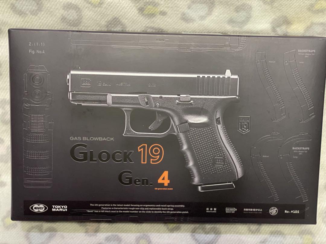 東京マルイ Glock 19 Gen 4 ガスブローバックマガジン多数