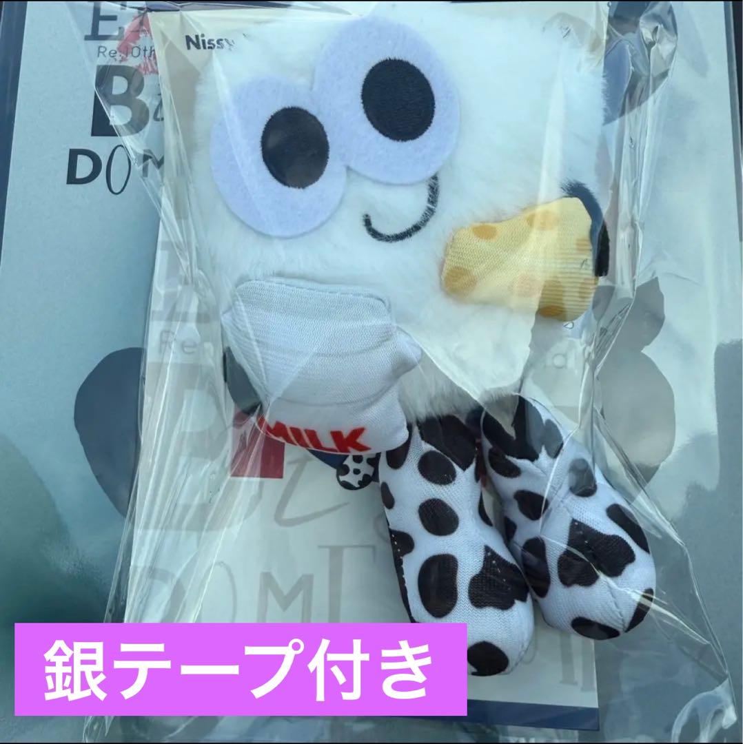 いいネット通販 - 全国送料無料でお届けします Nissy りっぴー 北海道 ミュージシャン