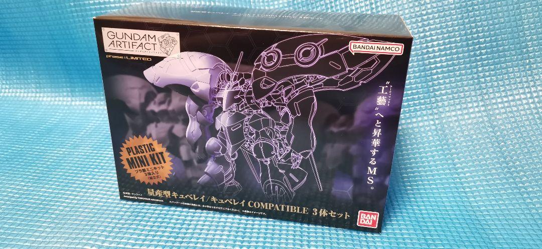 S*M様 ガンダムアーティファクト キュベレイ3体セットオン