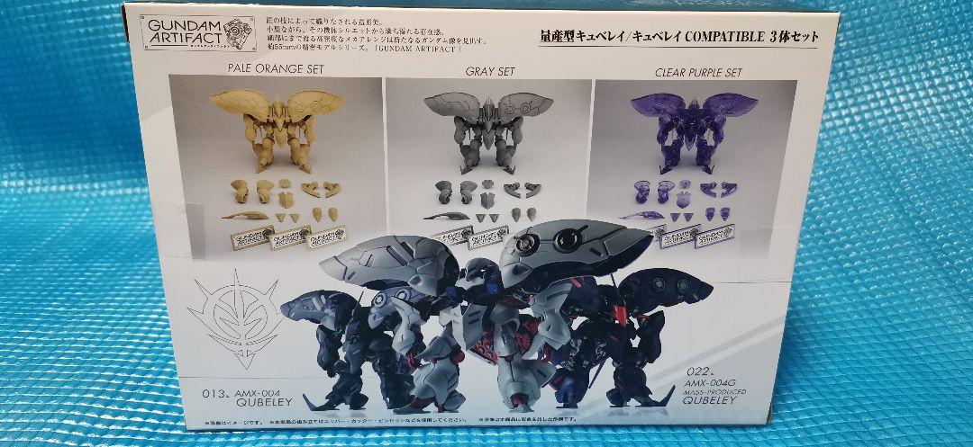 ガンダムアーティファクト「量産型キュベレイセット」他