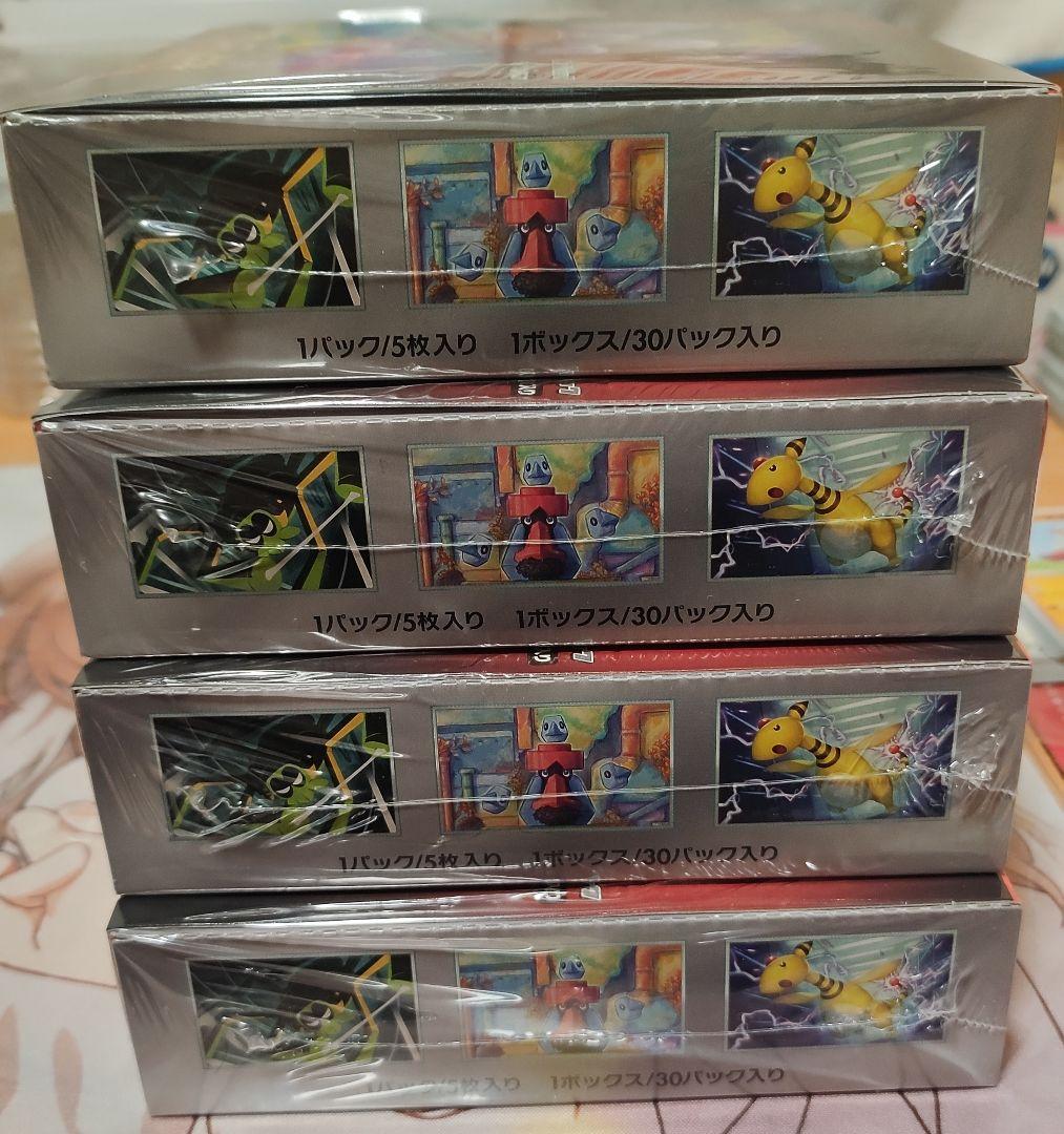 【新品未開封】ロケット団の栄光 4BOX シュリンク付