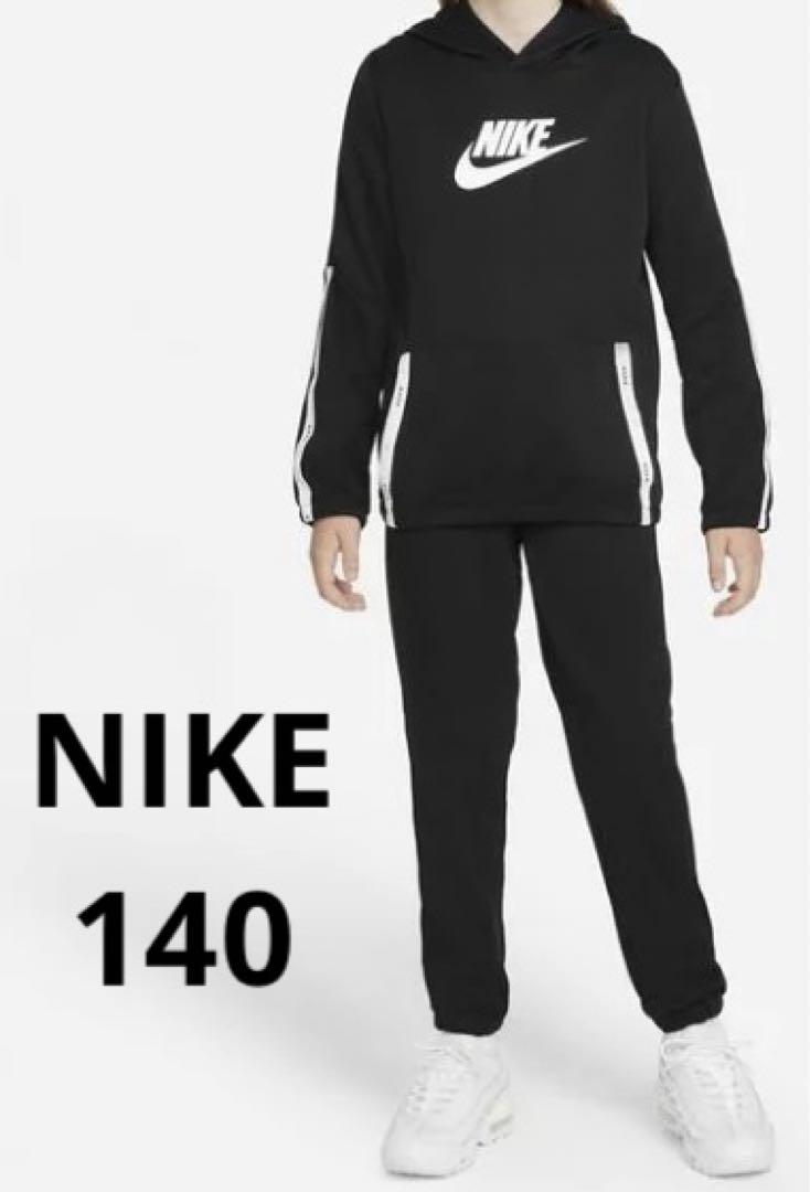 ナイキ YTH NSW POLY パック フック トラック スーツ 140サイズ