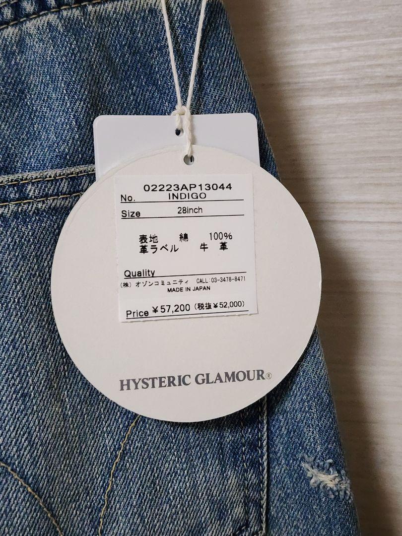 【新品】ヒステリックグラマーデニムパンツ 28【新品】ウォレットチェーン付き