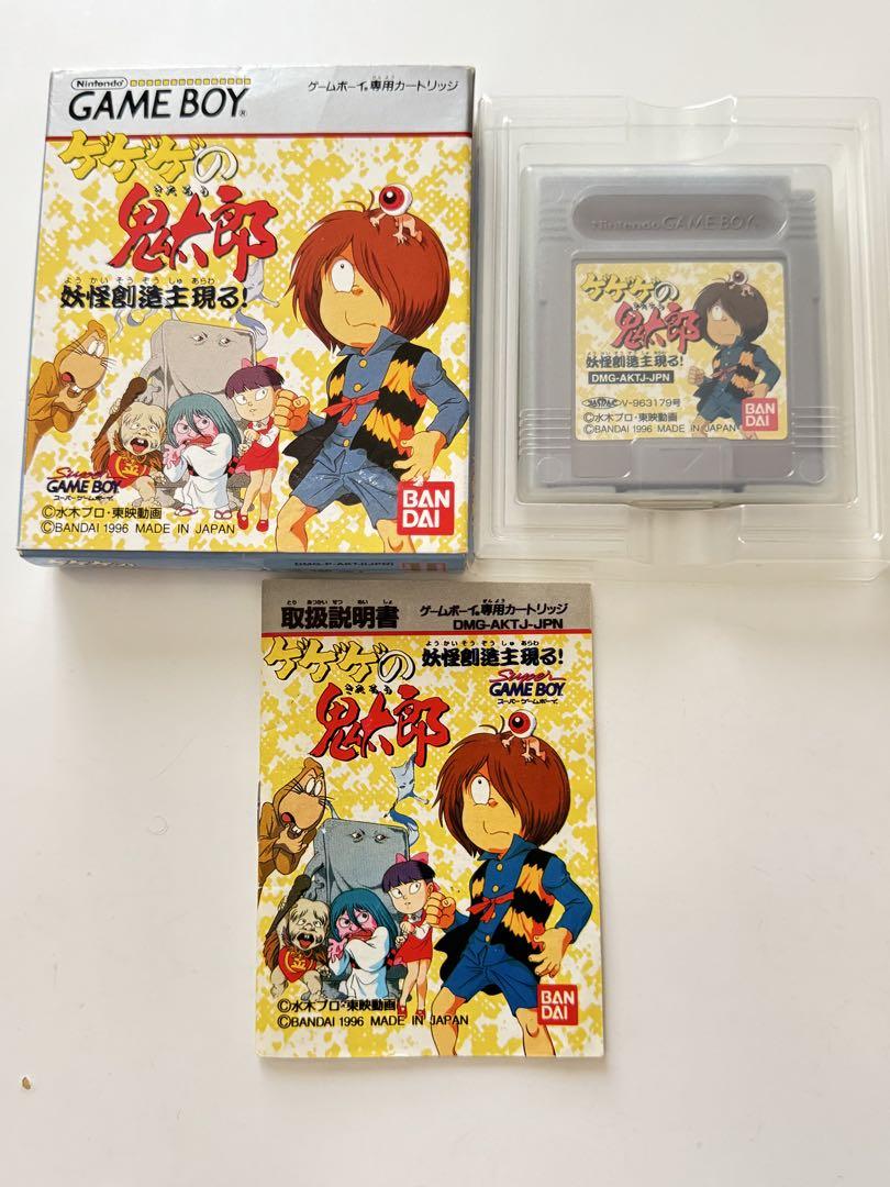 【外箱&説明書付】ゲゲゲの鬼太郎 妖怪創造主現る　ゲームボーイ　ソフト