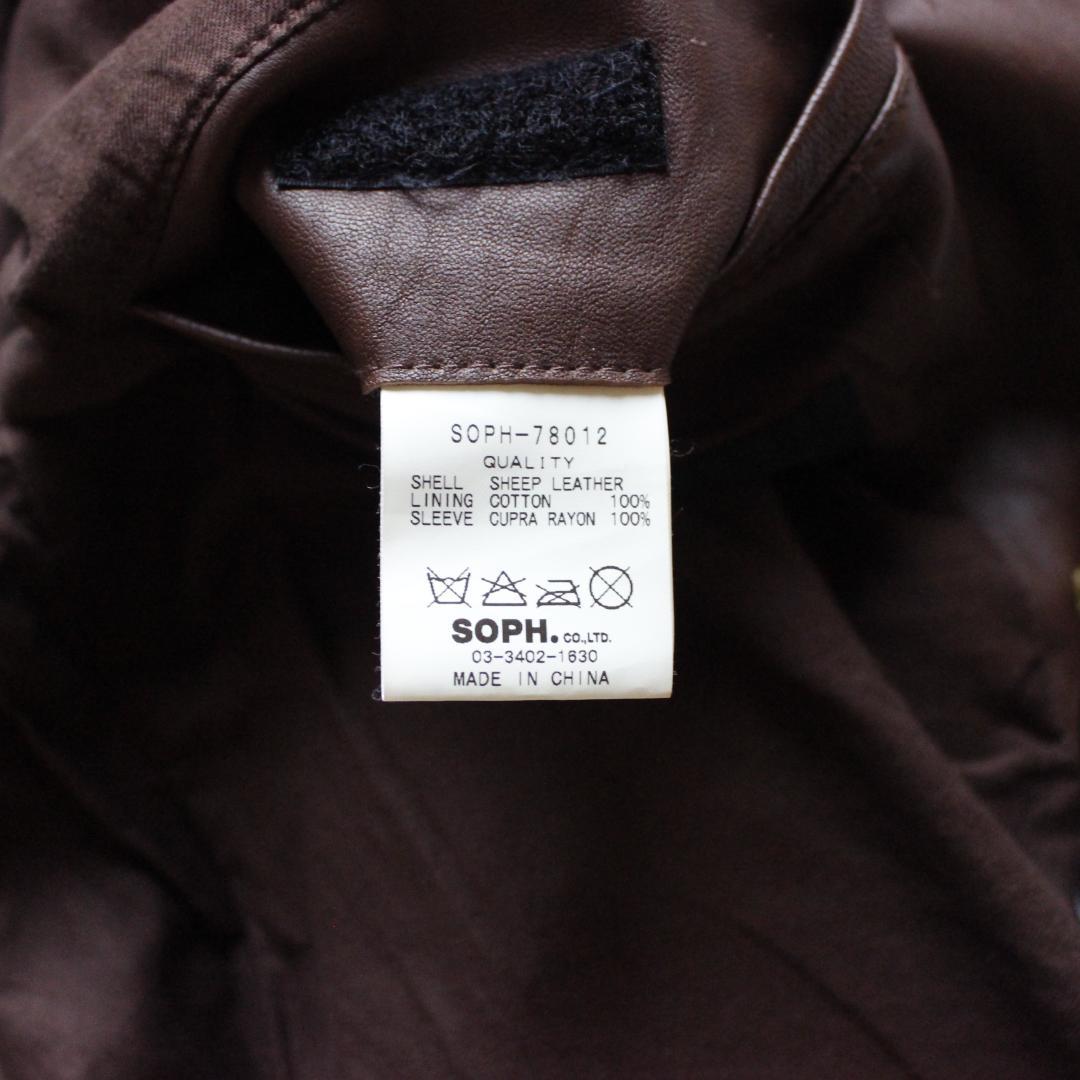 SOPHNET. レザージャケット Sサイズ ラムレザー ダークブラウン