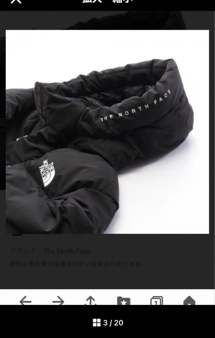 美品‼️ノースフェイスFREE MOVE DOWN JACKET ブラックMサイズ 美品‼️ノースフェイスFREE MOVE DOWN JACKET ブラックMサイズ