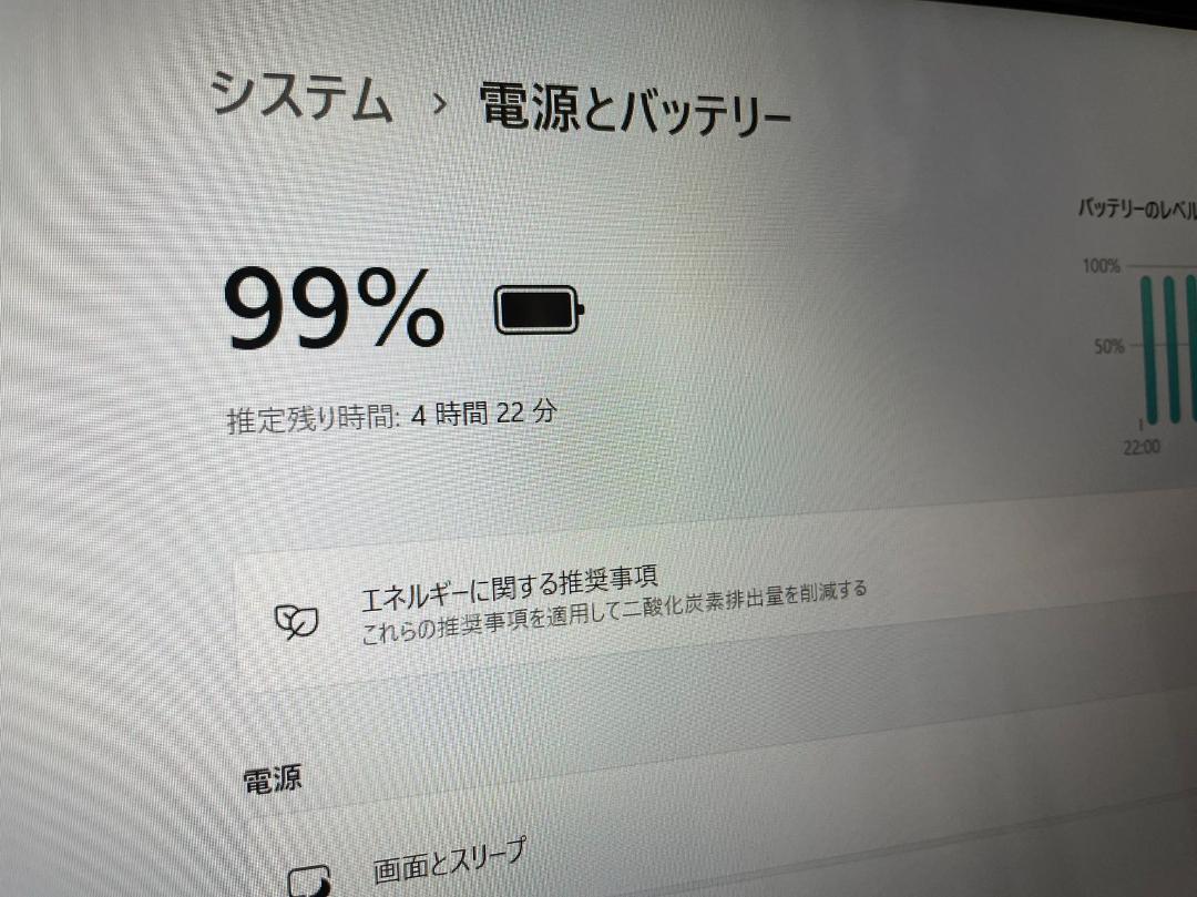 HDD+SSD256GB