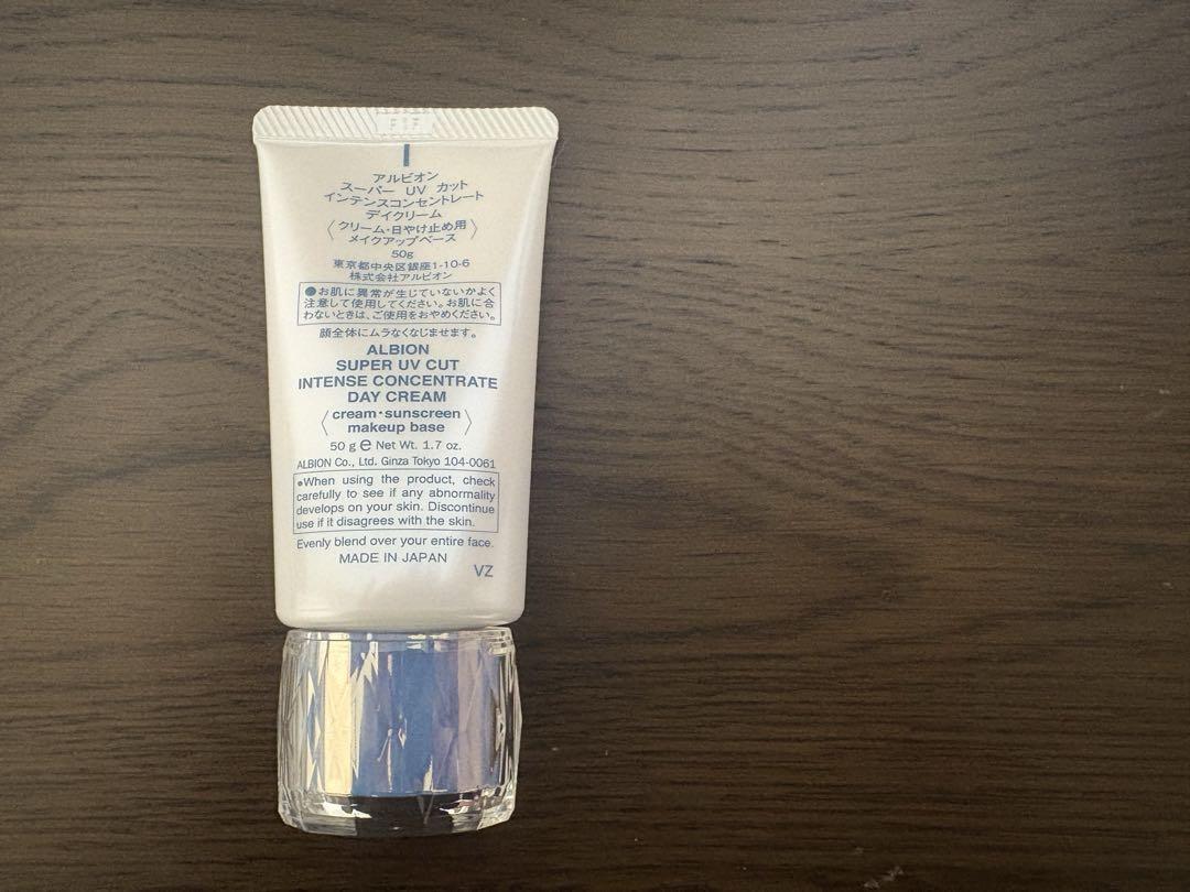 アルビオン スーパー UV カット デイクリーム 50g