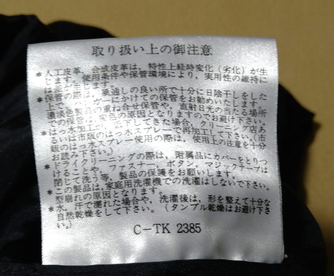 PHENIX スキーウェアのズボン　黒