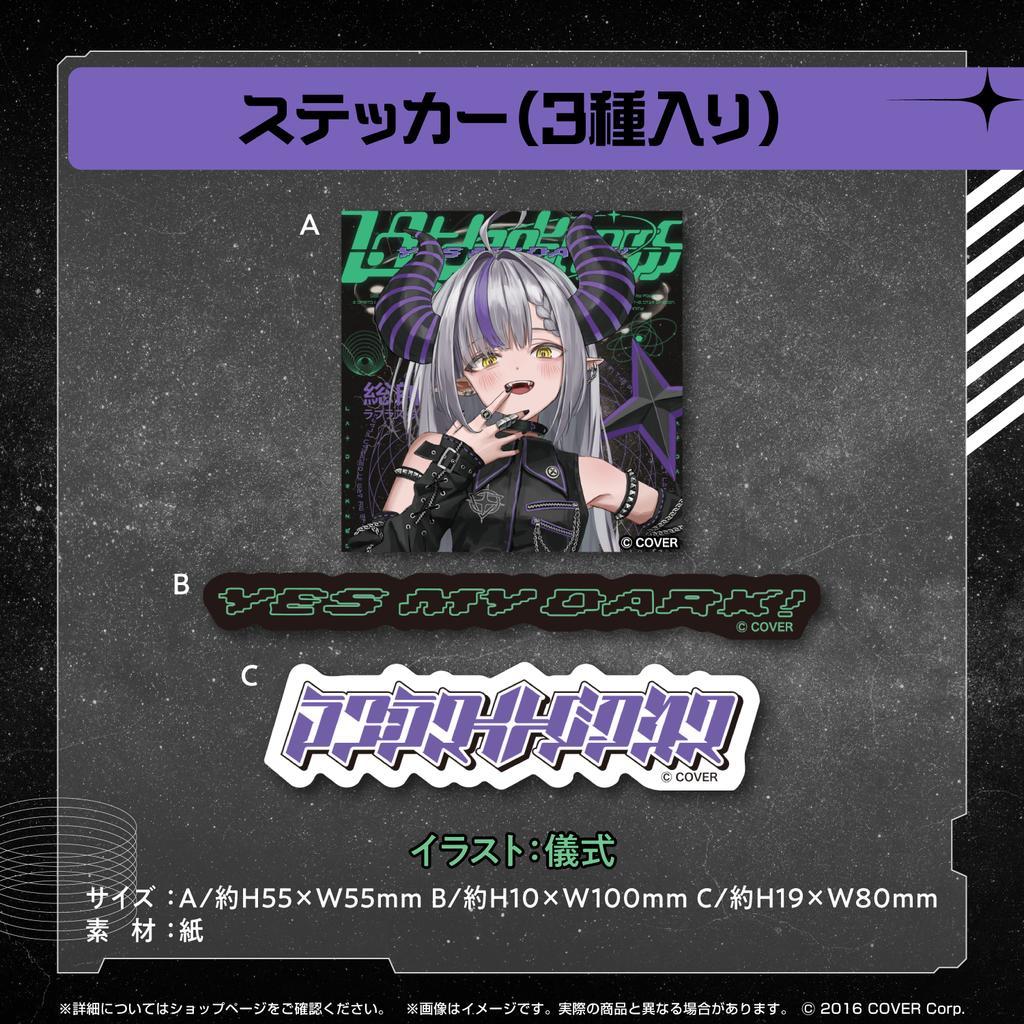 ラプラス・ダークネス 活動2周年記念 VTuberラプラス・ダークネスの戦略 2周年記念でまさかの王道