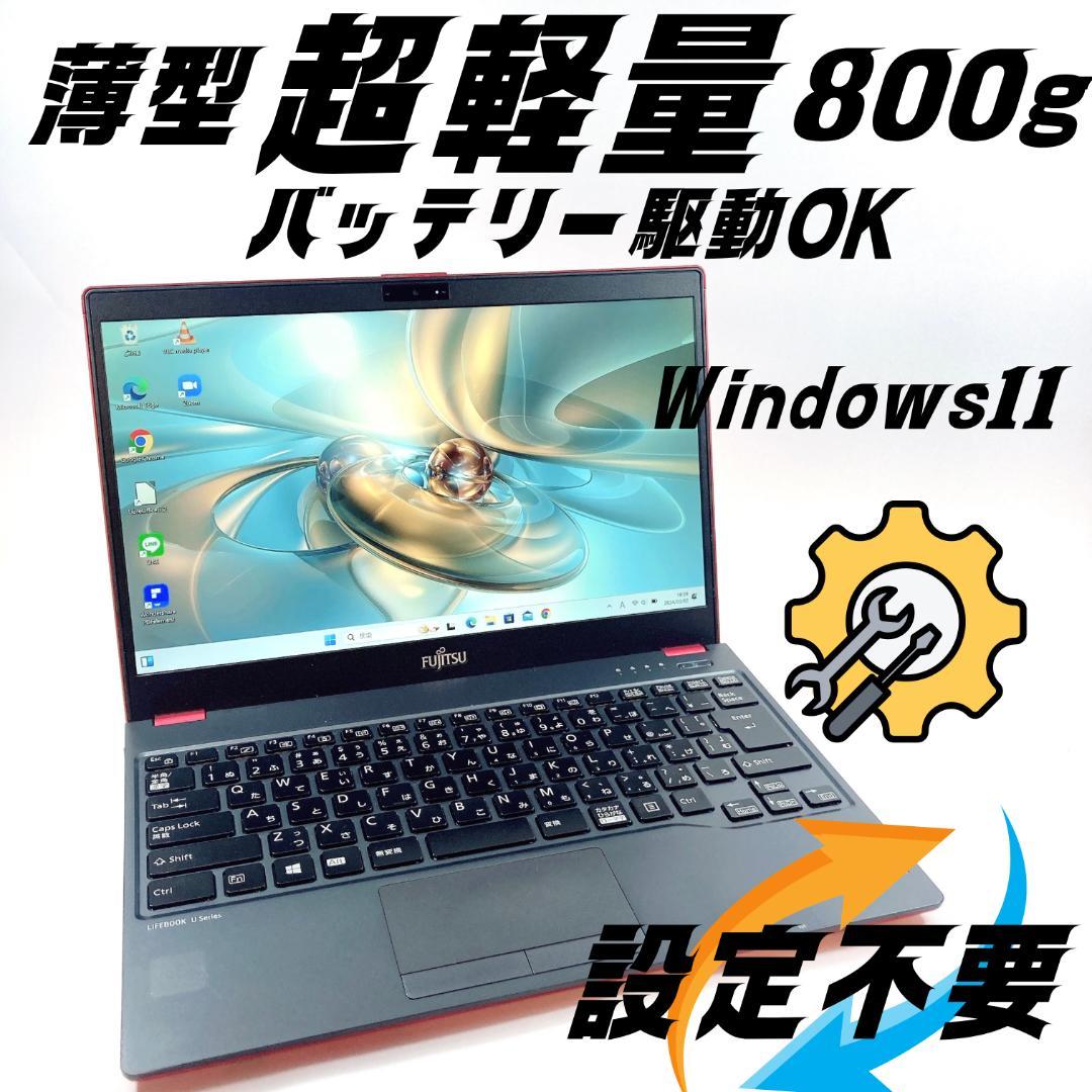 x57✨薄型軽量モデル /爆速SSD /レッド /限定✨すぐ使えるノートパソコン
