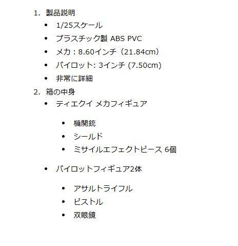 暗源シリーズ 鉄魁