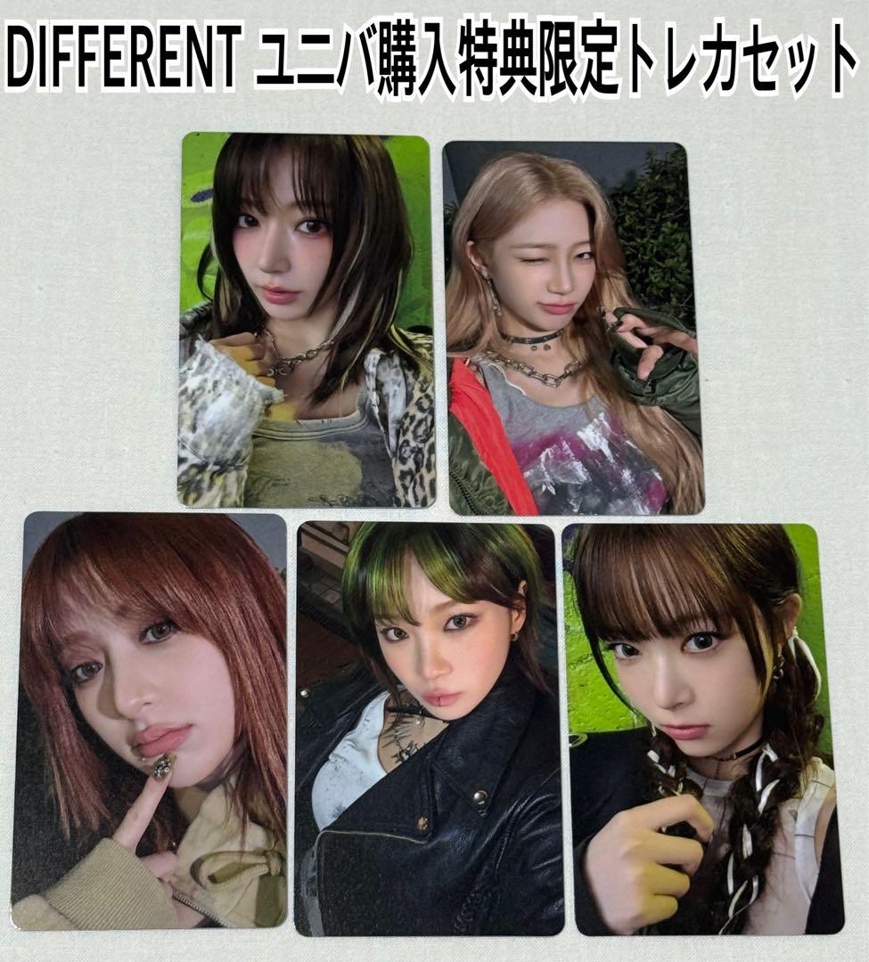 LESSERAFIM ルセラフィム DIFFERENT ユニバ先着トレカセット