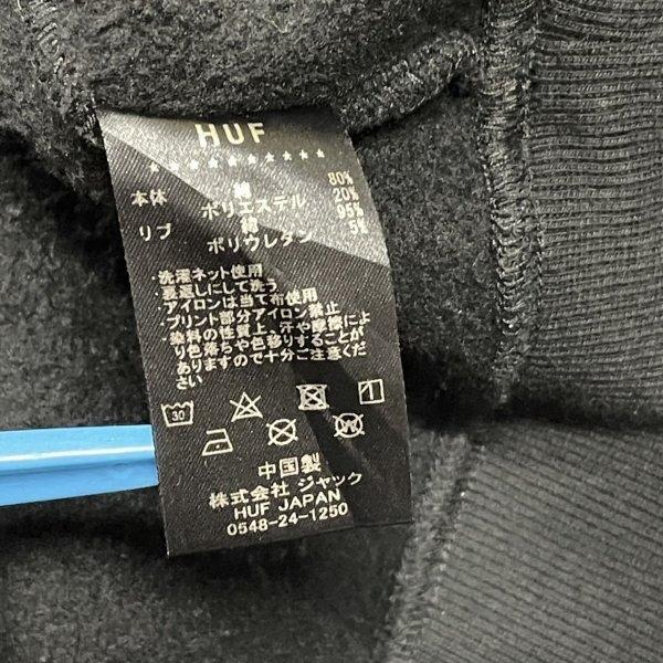 HUF ブラック×ホワイト スウェット トレーナー 両面プリント ハフ