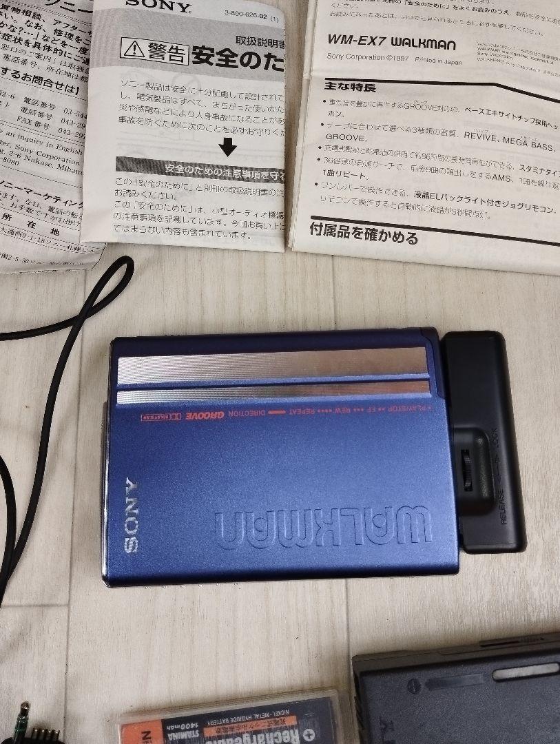 SONY WM-EX7 ウォークマン 通電確認済 難あり 現状品 - メルカリ