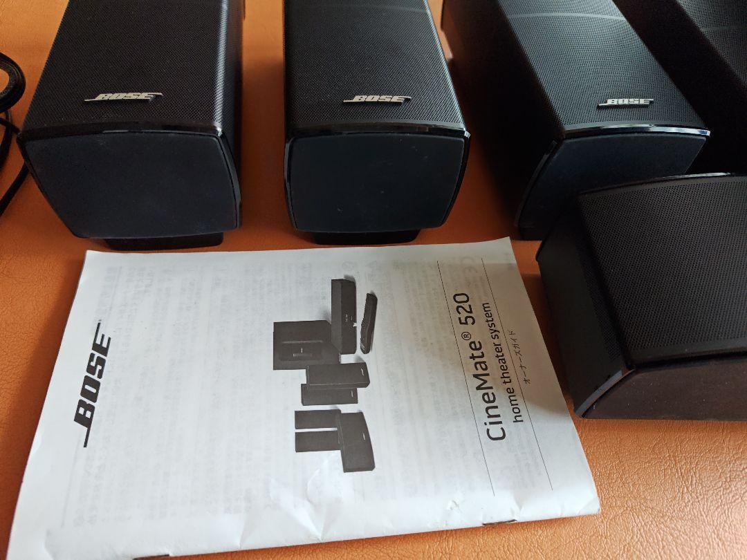 BOSE CineMate520 スピーカー
