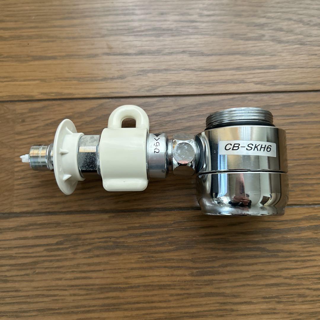 CB-SKH6 浄水器用部品本当に 安い 通販