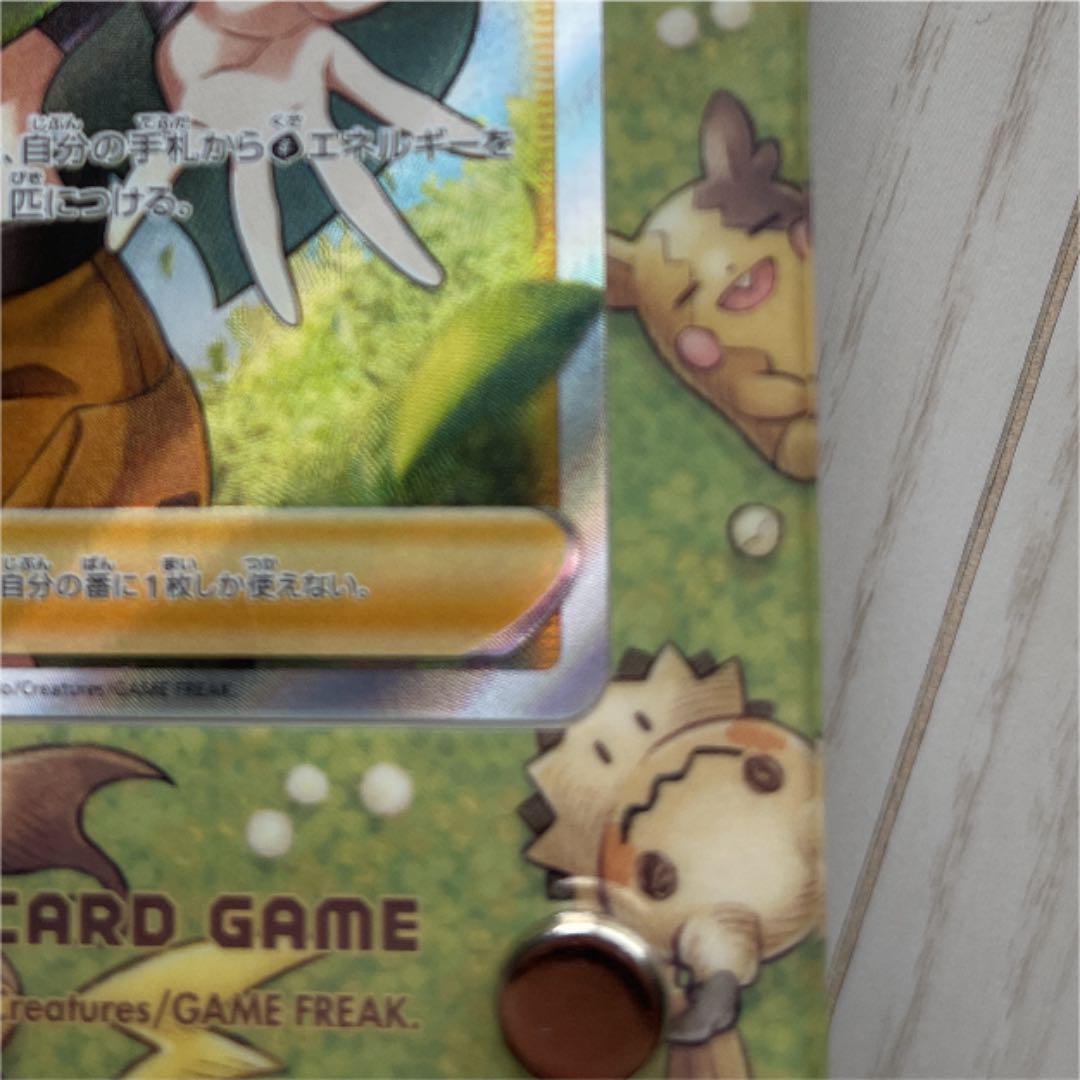 爆買い人気 ポケモンカード ナタネの活気SR 完美品 s8zXN-m77426683006 新作品質保証