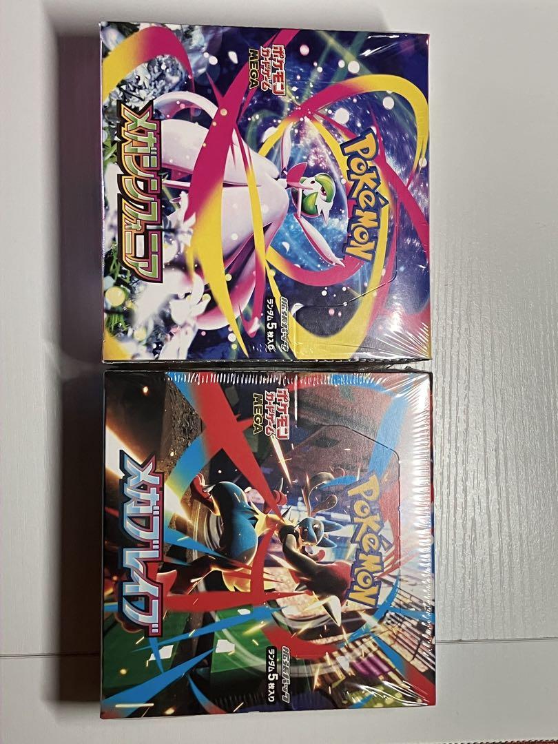 メガブレイブ.メガシンフォニア各1boxずつ シュリンクあり