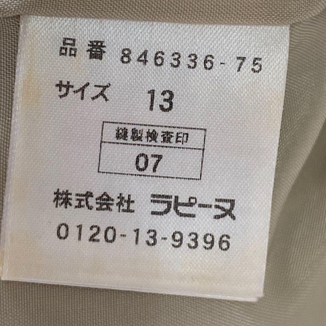 《良品》pierre cardin ツイードジャケット ベージュ 13