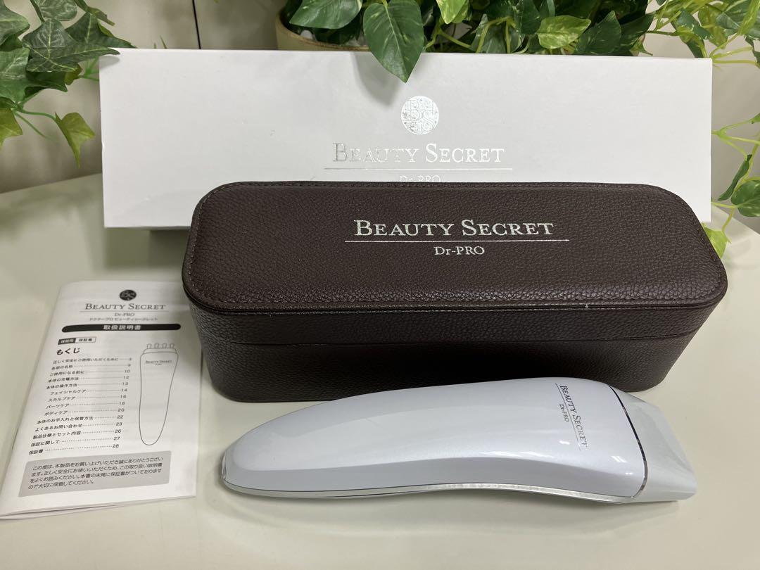 t*n様 BEAUTY SECRET D-PRO 美顔器
