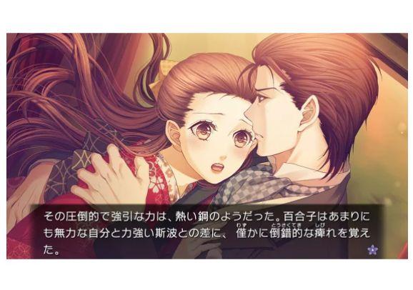 【新品】蝶の毒 華の鎖 ～大正艶恋異聞～ 2本セット