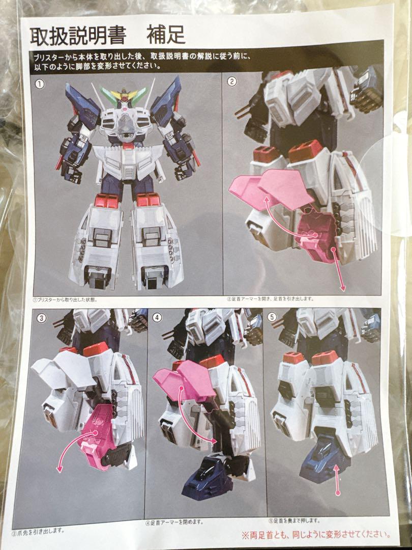 AMAKUNI機神 キングジェイダー フィギュア 開封済中古品 - メルカリ