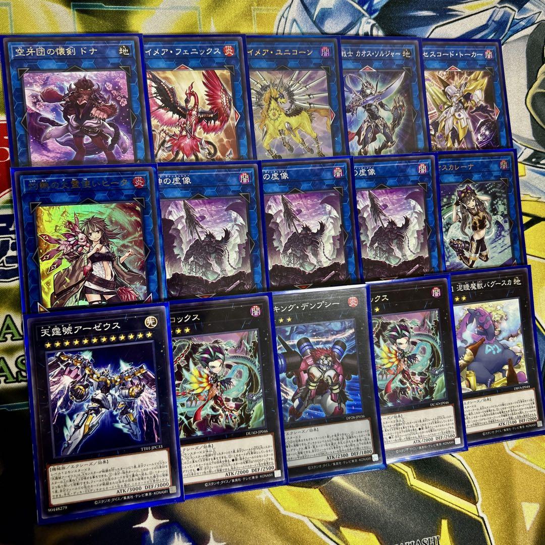 【構築済みデッキ】ヴァンキッシュソウル