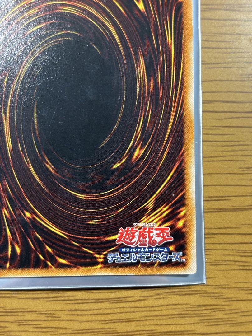 スターダストドラゴン レリーフ(深堀) 買得 遊戯王 海外限定】 スターダスト・ドラゴン レリーフ遊戯王